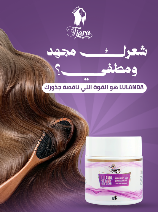 كريم لولاندا