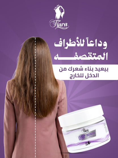 Lolanda Mask - 300g