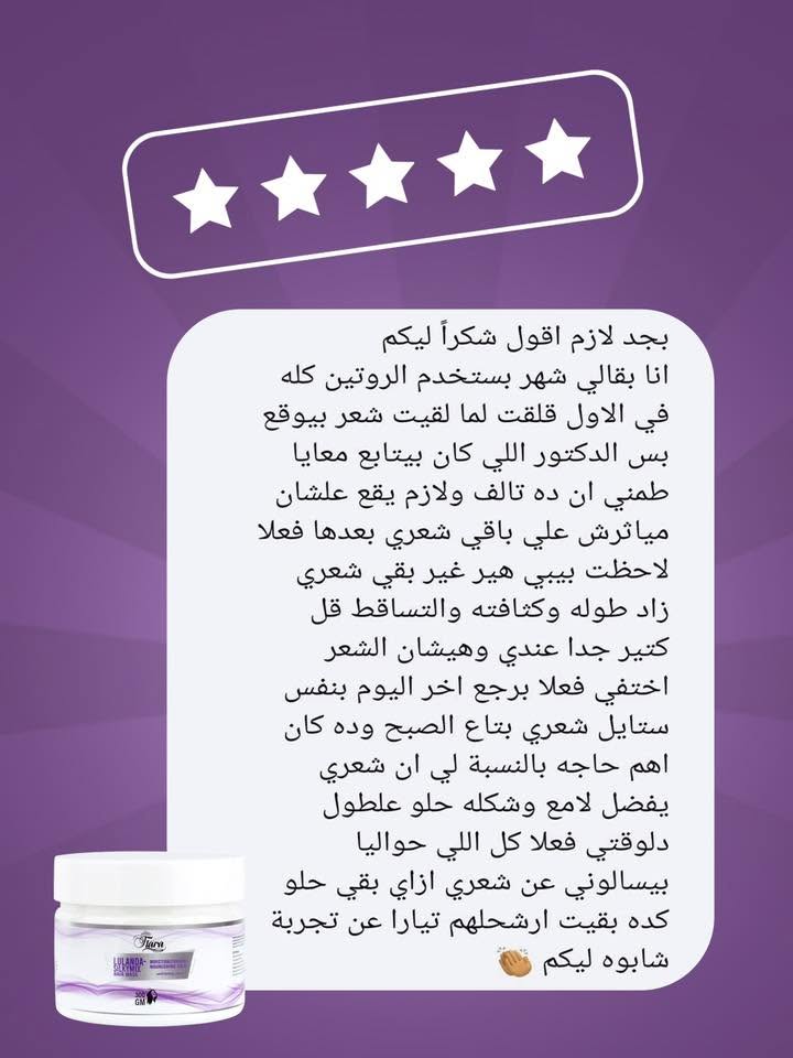 عميلة تيارا