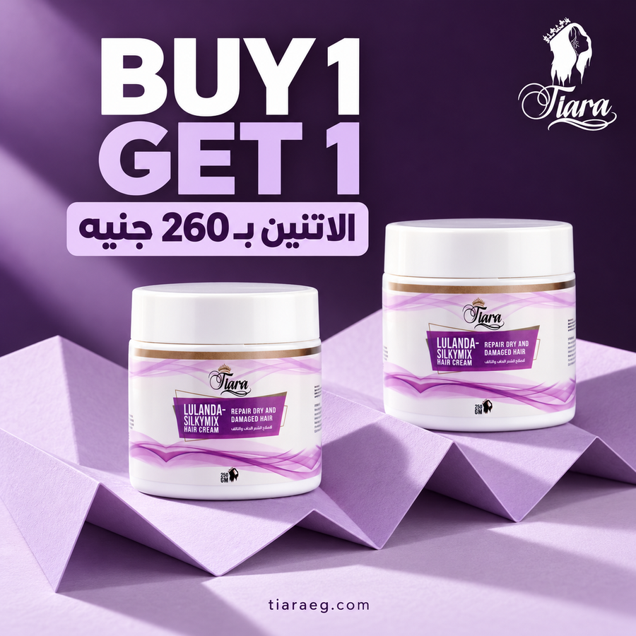 Lulanda-cream-250gm
