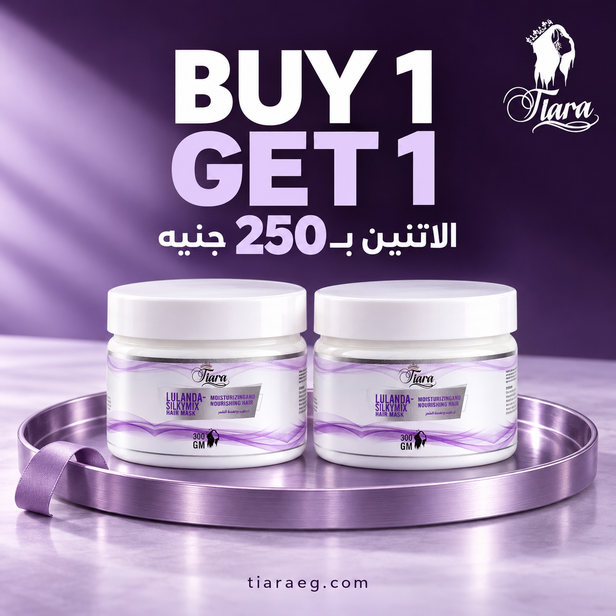 Lulanda-mask-300gm