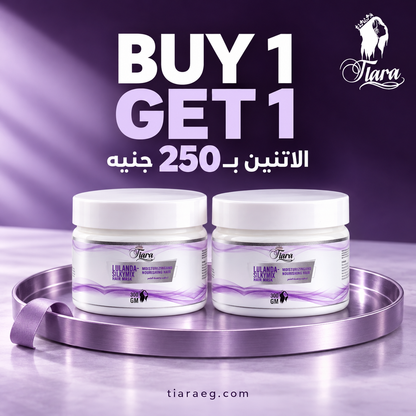 Lulanda-mask-300gm